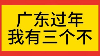 转给你那些说粤语的朋友