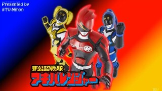 Akibaranger Season 1 Episode 4 (English Subtitles)