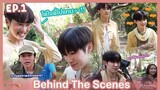 [Behind The Scene] EP1 | Two Worlds โลกสองใบใจดวงเดียว