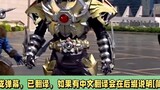 【YouTube Comment】Emperor Hero 1v4 famous scene, self-made barrage presentation!