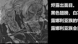One Piece 1035 Episode Information! Jin's true identity, the second-in-command handsome man's law!