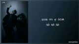 BTS - Black Swan (Japanese Version) [Easy Lyrics]