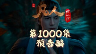 “阁下贵为真灵，不知能够接下韩某几招！”