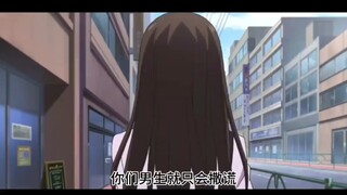 你们男生就会说谎！！！！