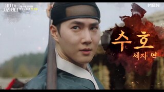 The Crown Prince Has Disappeared 2nd Teaser!