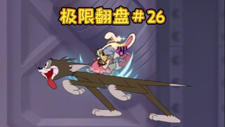 Flying with a Dog【Tom and Jerry Extreme Comeback #26】