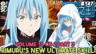 Rimuru and Ciel Moments | Ciel Upgraded Rimuru's Ultimate Skill | Volume 16 CH 2 PART 3 | LN Spoiler
