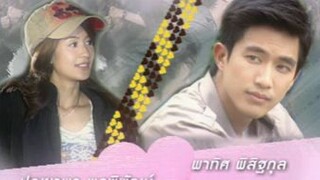 กู้ภัยหัวใจแหว ตอน16