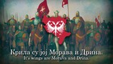 Ð¥Ñ€Ð¸Ñ�Ñ‚Ð¾Ñ� Ð�Ð°Ñˆ Ð›Ð¾Ñ€ÐºÑ� - Christ our Lord [Serbian patrioic song]