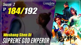 【Wu Shang Shen Di】 S2 EP 184 (248) "Satu Langkah Di Depan" Supreme God Emperor | Sub Indo