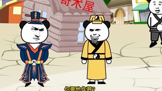 《太子不认识爹》第170集：论留人，还得看赵风！