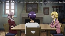 Seiken Tsukai no World Break ตอนที่ 10 ซับไทย