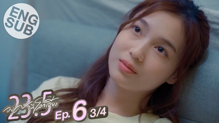 [Eng Sub] 23.5 องศาที่โลกเอียง | EP.6 [3/4]