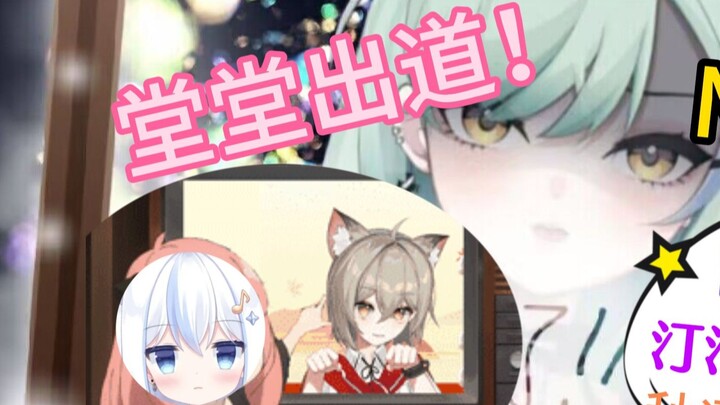 [Namachi] Đúng vậy! Sự kết hợp NTR!