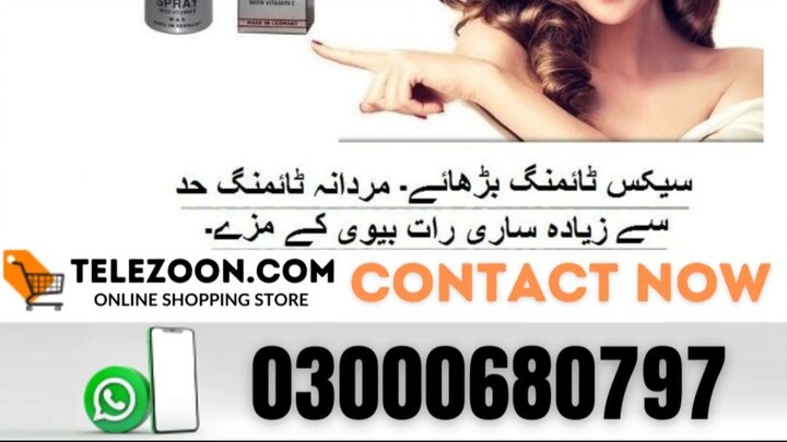 Viga Delay Spray Price In Peshawar | 03000680797