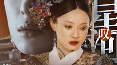 “她这一生最纯粹热烈的爱与恨都在他身上”【四嬛|台词向】
