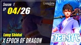 【Long Shidai】  S1 EP 04 - X-Epoch of Dragon | Sub Indo - 1080P