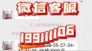 【同步查询聊天记录➕微信客服199111106】微信怎么发起远程协助-无感同屏监控手机