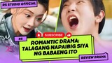 Pinoy Recaps Maikling pelikulang romansa: Ang cute nitong pag-ibig #filipino #filipinomovierecap