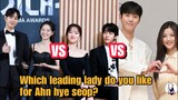 Ahn Hyo Seop Leading lady and their "CHEMISTRY"