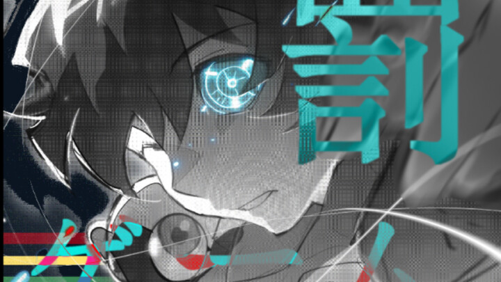 Punishment Game / Fyre [Blood Blockade Battlefront]