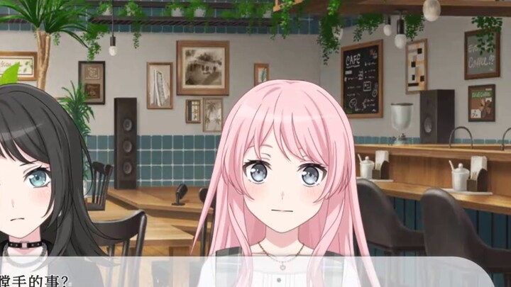 【Mygo/Yandere】Pembunuh Chuhua#8
