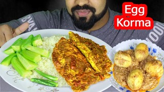 Delicious Egg Korma(ডিমের কোরমা)Spicy Omelette Curry,Green Chili+Cucumber+Rice Eating Show -Mukbang|