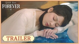 Trailer EP32 | Xiaoyao stays with Jing. | Lost You Forever S1 | 长相思 第一季 | ENG SUB