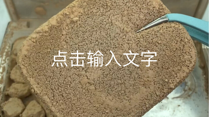 小姐姐说她粉扑不怎么洗