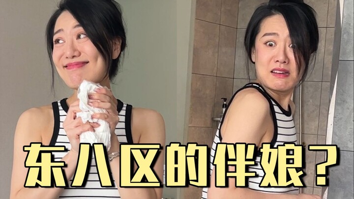 国庆节要结婚的，是谁我不说