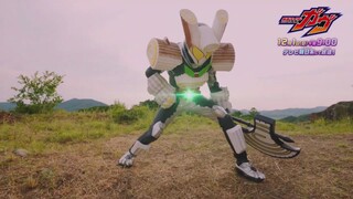 Kamen Rider Gavv Episode 13 Preview