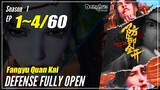 【Fangyu Quan Kai】S1 EP 1~4 - Defense Fully Open | Multisub - 1080P
