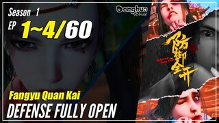 【Fangyu Quan Kai】S1 EP 1~4 - Defense Fully Open | Multisub - 1080P