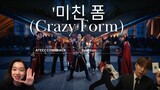 ATEEZ(에이티즈) - '미친 폼 (Crazy Form)' Official MV Reaction