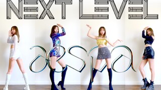 Bản "Next Level" [bài hát đầy đủ] của Aespa nhanh nhất trong ba giờ! Bài hát mới trở lại với 7 bộ tr