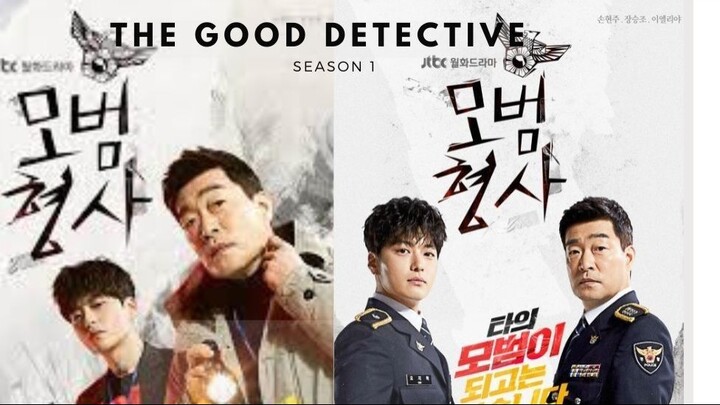 The Good Detective I Episode 1 I Season 1