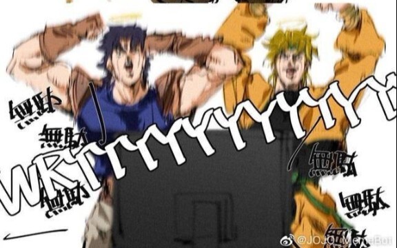 【JOJO】如果乔纳森监听了乔家大院？