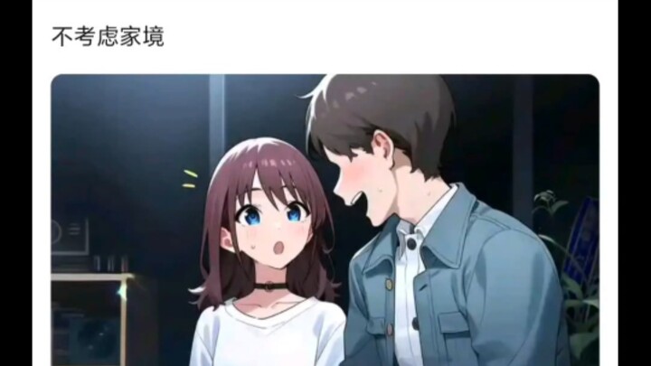 不考虑家境，井芹仁菜和丰川祥子谁更适合当女友🤠