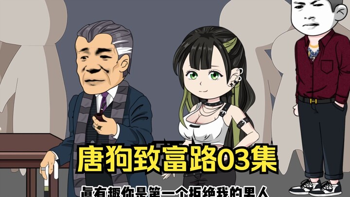 重生后我用1000元买下一只无人看好的大蚌，却开出价值2000w的绝世珍宝