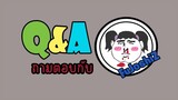 Q&A - Talk ถาม - ตอบ พูดคุย(เมากาว) กับ FuJoshiZ