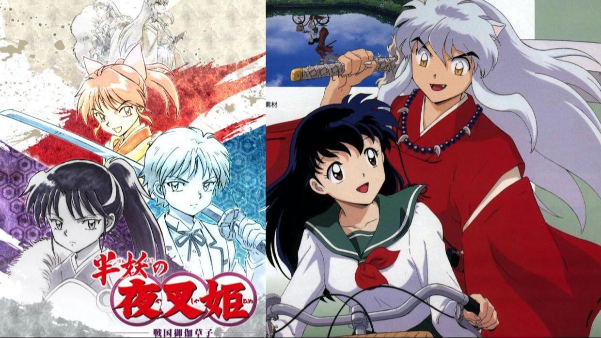 ANIME INUYASHA+HANYO NO YASHAHIME VOL.1-241END+ 4 MOVIE + SP ENG DUB+ FREE  ANIME