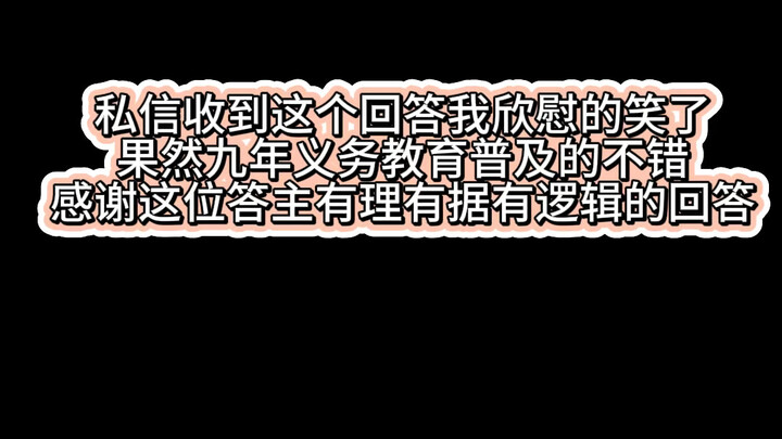 【柯哀】【新兰】谢谢这位答主有理有据有逻辑的回答