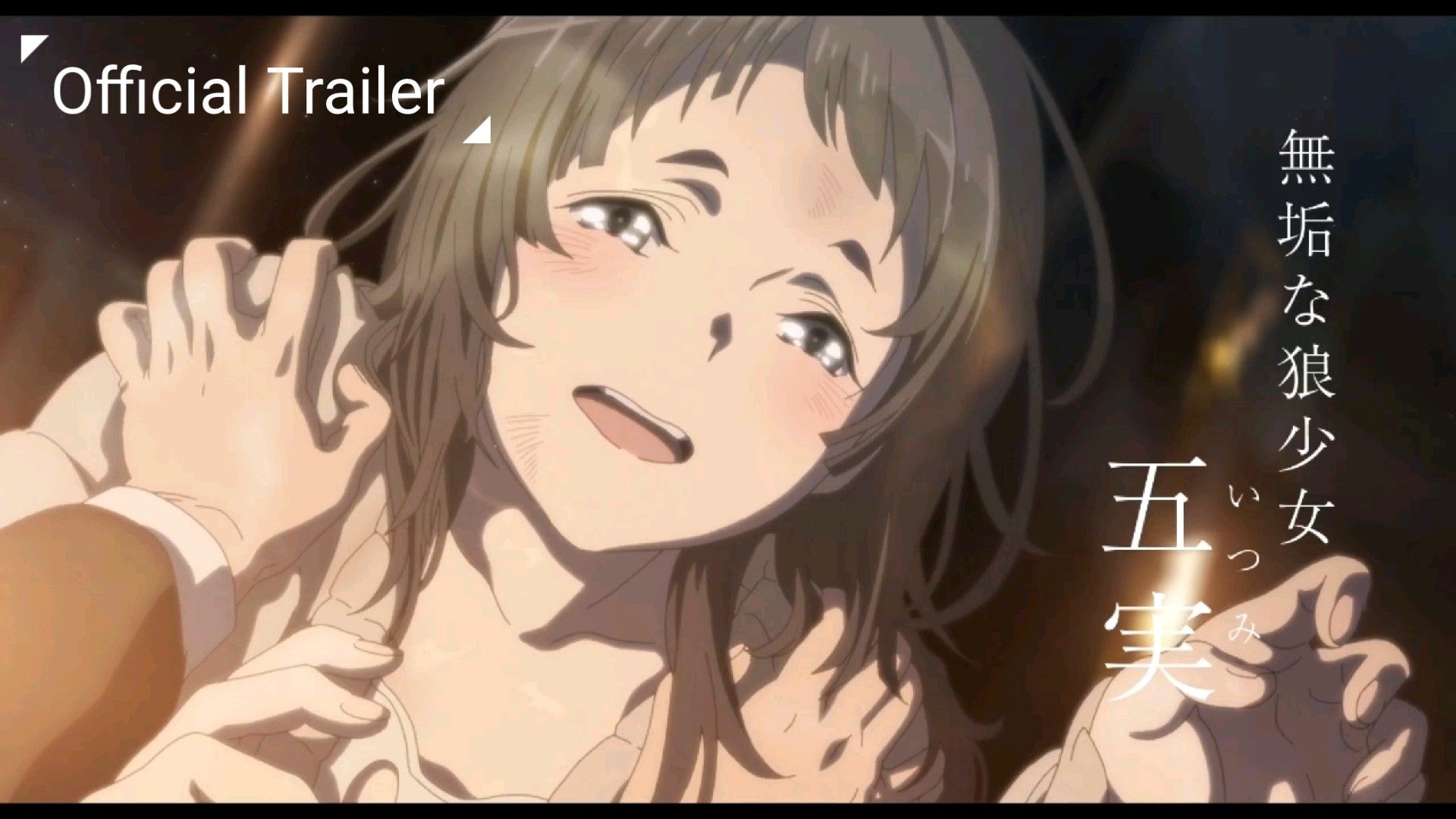 Heavenly Delusion (Tengoku Daimakyou) - Official Main Trailer - BiliBili