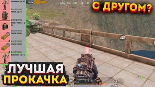 ЛУЧШАЯ ПРОКАЧКА НА 3 КАРТЕ С НУЛЯ В МЕТРО РОЯЛЬ, БЫСТРЫЙ ФАРМ ВЕЩЕЙ METRO ROYALE, PUBG MOBILE 2.0