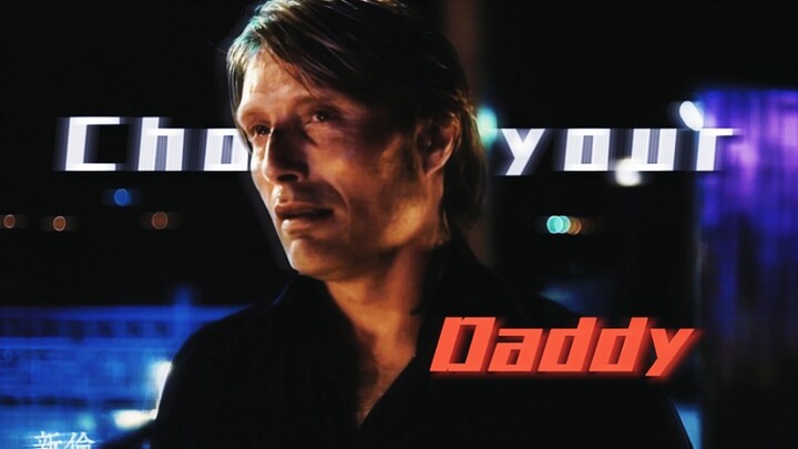 在14s内抓紧选择你的Daddy