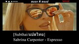 [Subthai/แปลไทย] Sabrina Carpenter - Espresso