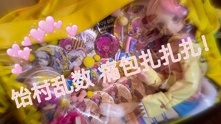 【痛包】 drb 催眠麦克风 饴村乱数痛包