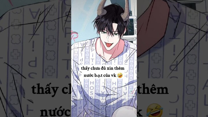 a đây k cần liêm sỉ nhé 🤣🤣🤣 #dammy #truyệntranh #manhwa #boylove #thucuongtinhyeu