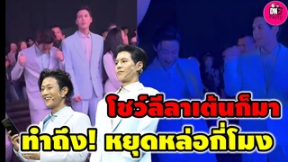 ทำถึง! "พี่จอง-คัลแลน" หยุดหล่อกี่โมง โชว์ลีลาแดนซ์หนุบหนิบใจ Samsung #พี่จองคัลแลน