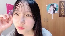 Miyamoto Ami (NMB48/SHOWROOM Live Streaming/2024.04.16)